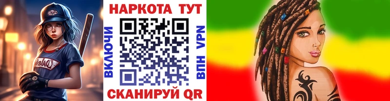 Купить АМФЕТАМИН КОКАИН Меф мяу мяу Конопля ГАШИШ Дзержинск