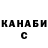 ГАШИШ хэш kapra