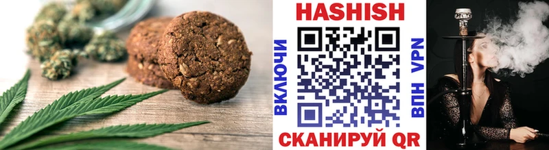 Купить Дзержинск Еда ТГК конопля