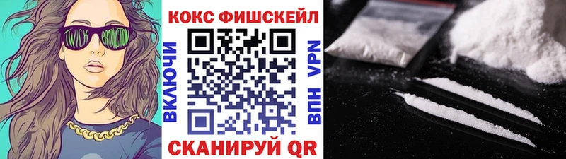 Кокаин Перу  Купить закладки  Дзержинск 