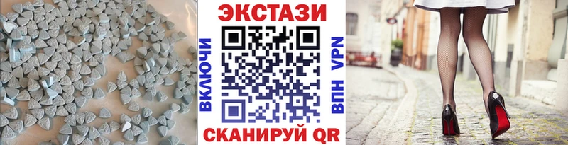 Купить  Дзержинск  ЭКСТАЗИ XTC 