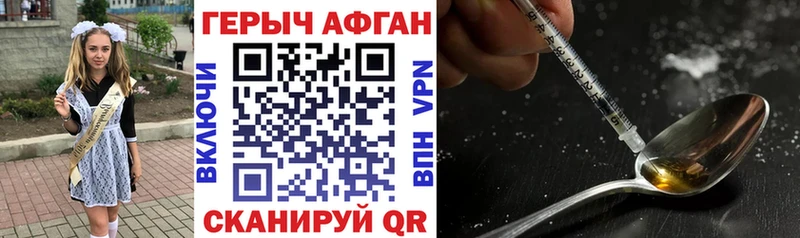 Героин герыч Дзержинск