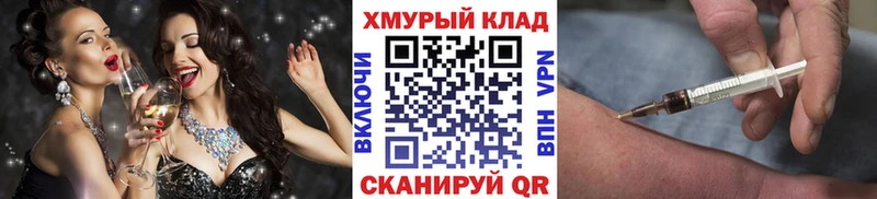 Героин герыч  Купить где  Дзержинск 