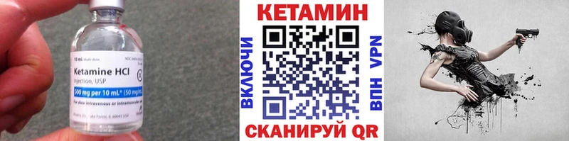 Купить  Дзержинск  Кетамин VHQ 