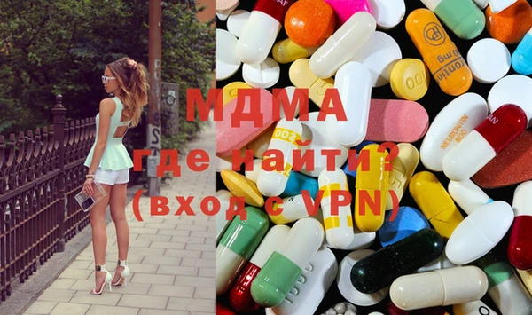 ГАЛЛЮЦИНОГЕННЫЕ ГРИБЫ Алексеевка