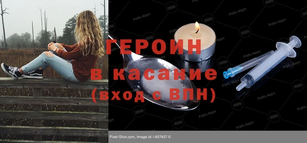 дживик Медногорск