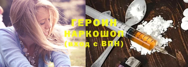 ПСИЛОЦИБИНОВЫЕ ГРИБЫ Алексин