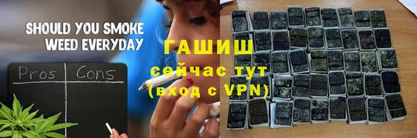 ПСИЛОЦИБИНОВЫЕ ГРИБЫ Алексин