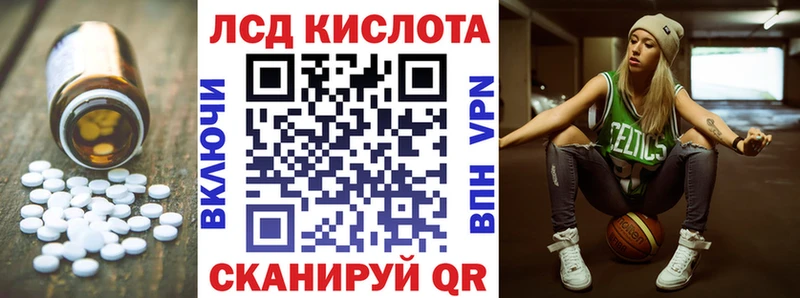 Купить где  Дзержинск  Лсд 25 экстази кислота 