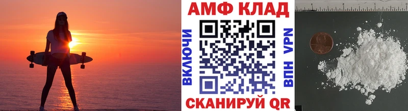 Купить  Дзержинск  Метамфетамин винт 